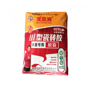 崂山厦门美旺辉建材有限公司- 强力瓷砖胶